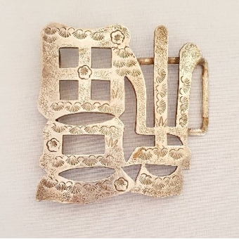 Japanse karakter gesp