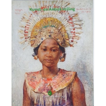 Veilingcatalogus Vendu Notarishuis